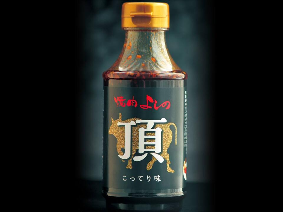 たれ | 厳選黒毛和牛・お肉の通販サイト｜よしのオンラインショップ